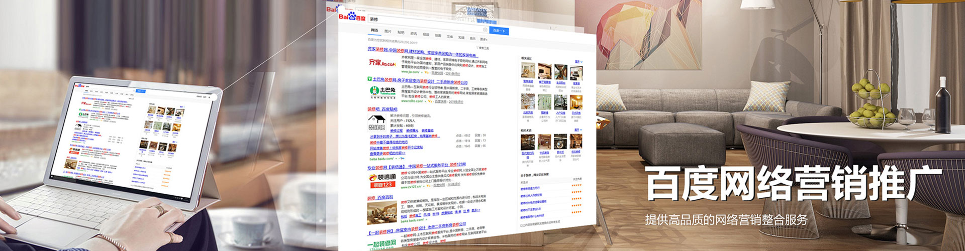 阳西sem广告