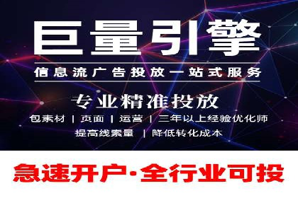 信息流广告公司案例分析：移动端广告投放策略